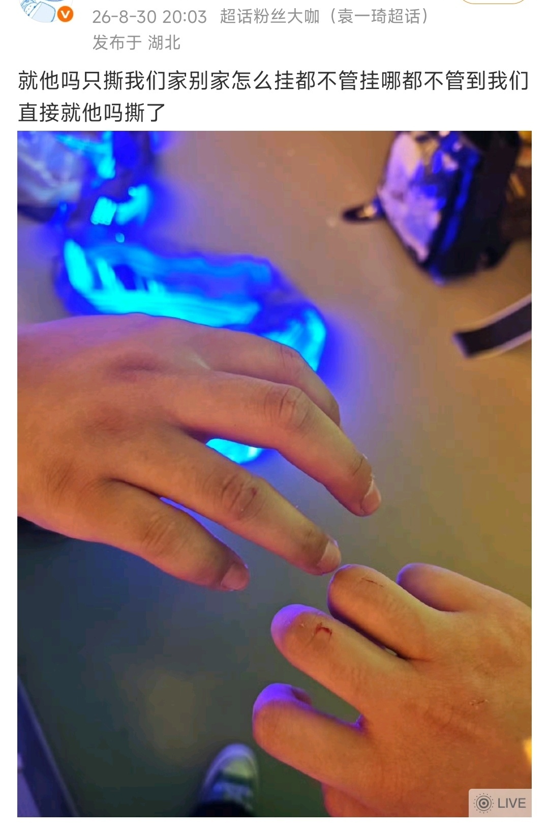 一群小太妹呀 ​​​