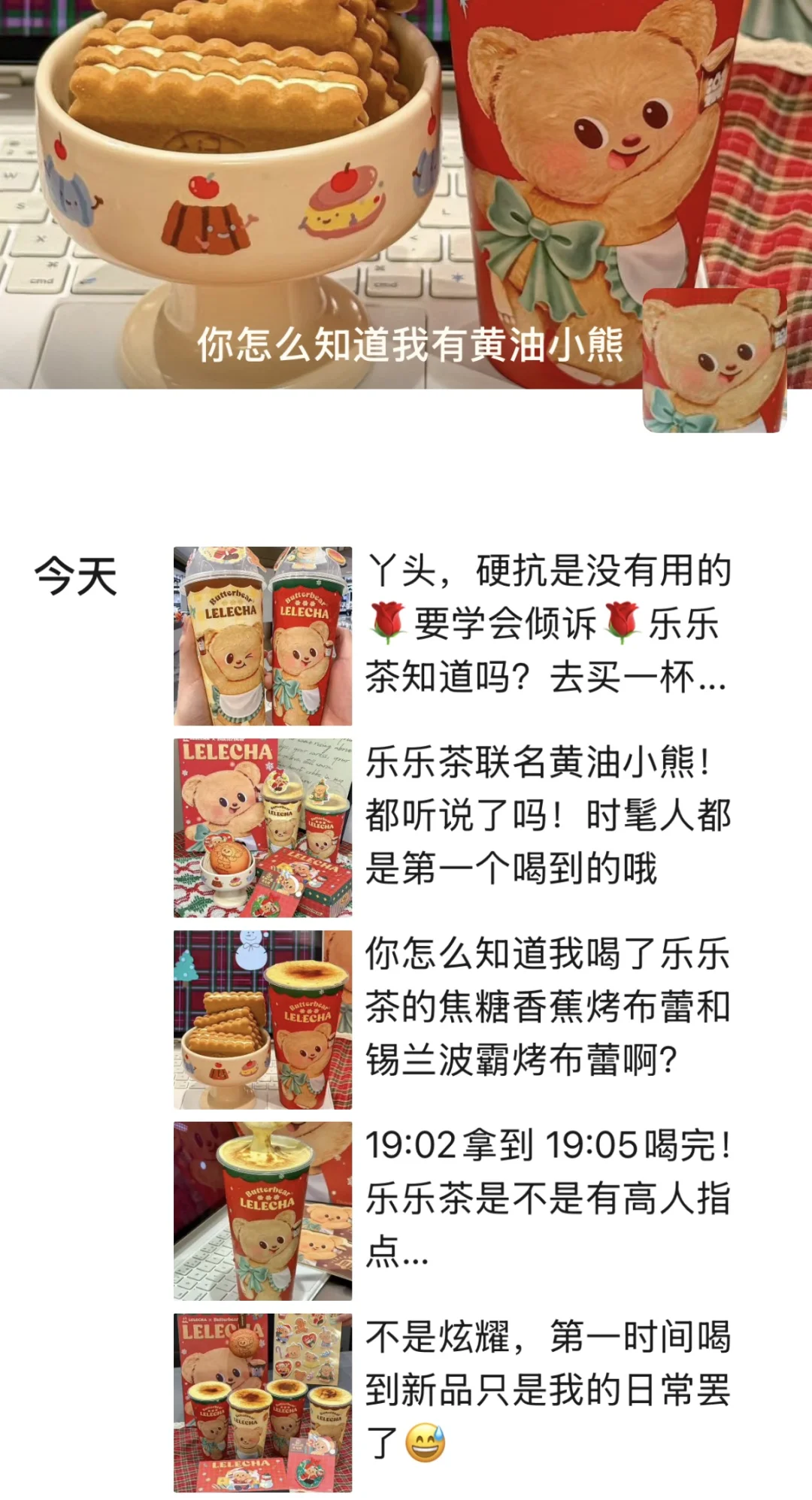 大家如何看待朋友圈这种人…😅