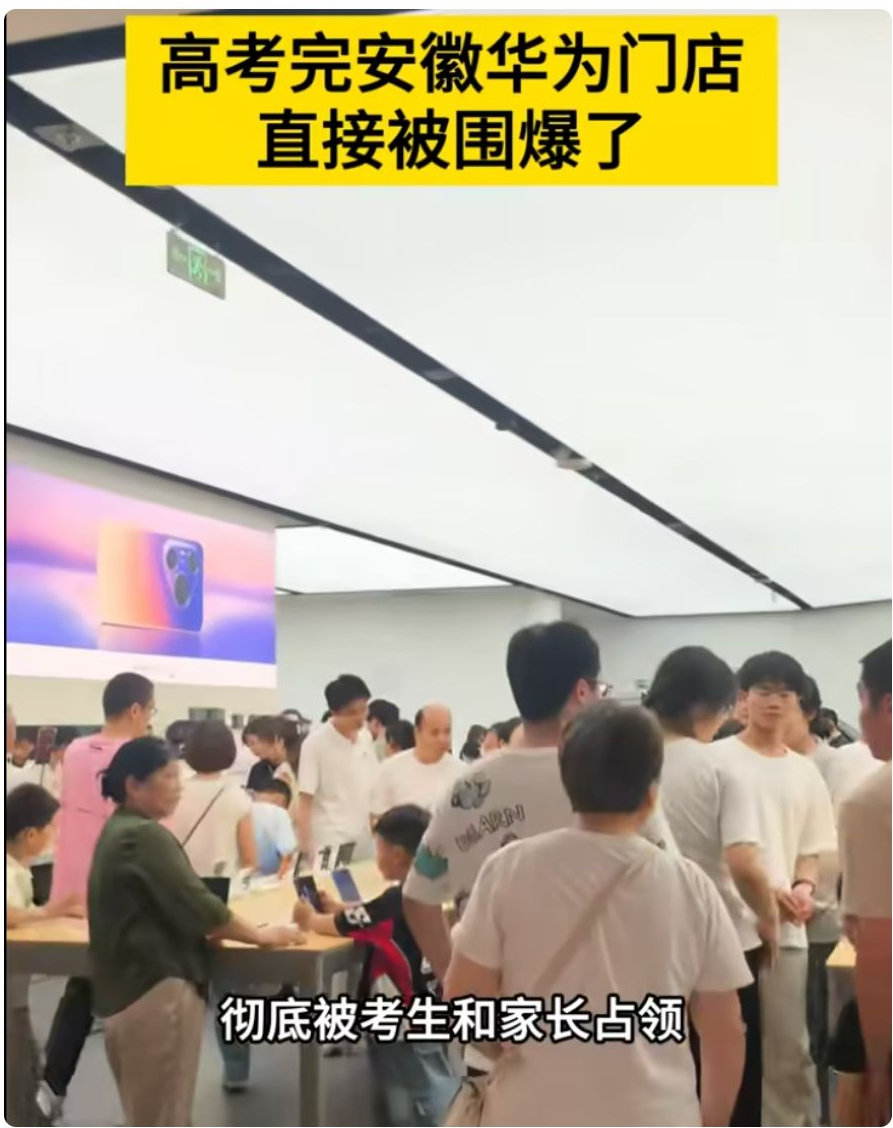 高考结束最“魔幻”一幕冲上热搜：“穷人家富二代”有多可怕？ 