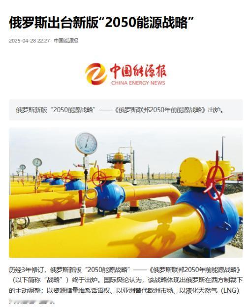 俄罗斯要是继续这么耗下去，会不会灭亡？说实话，就算世界上最后只剩中国、美国、俄罗