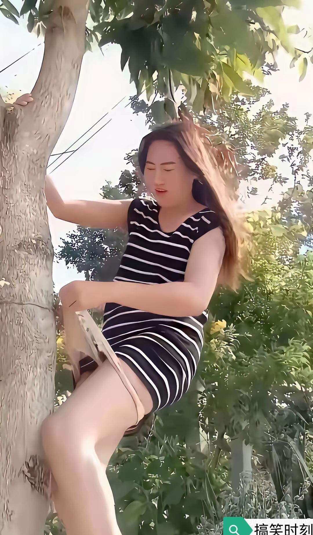 都成人了，还像小时候淘气，爬高上低，注意要穿长裤，安全第一…
不能爬高 爬上穿搭