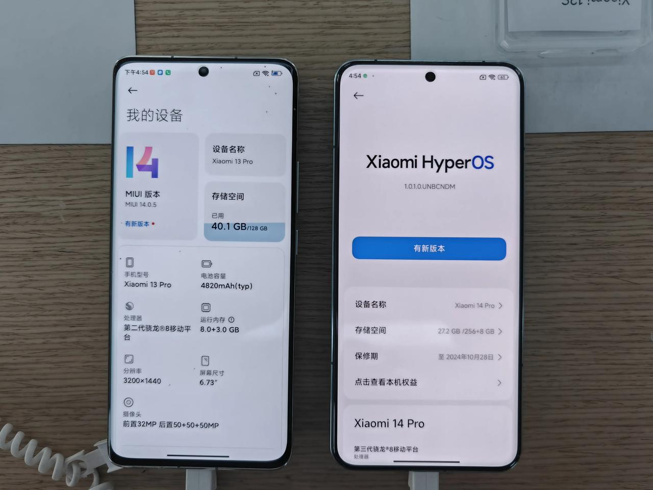 昨天去拿线下预定的小米14手机，顺便看了下小米14pro与小米13pro在外观上