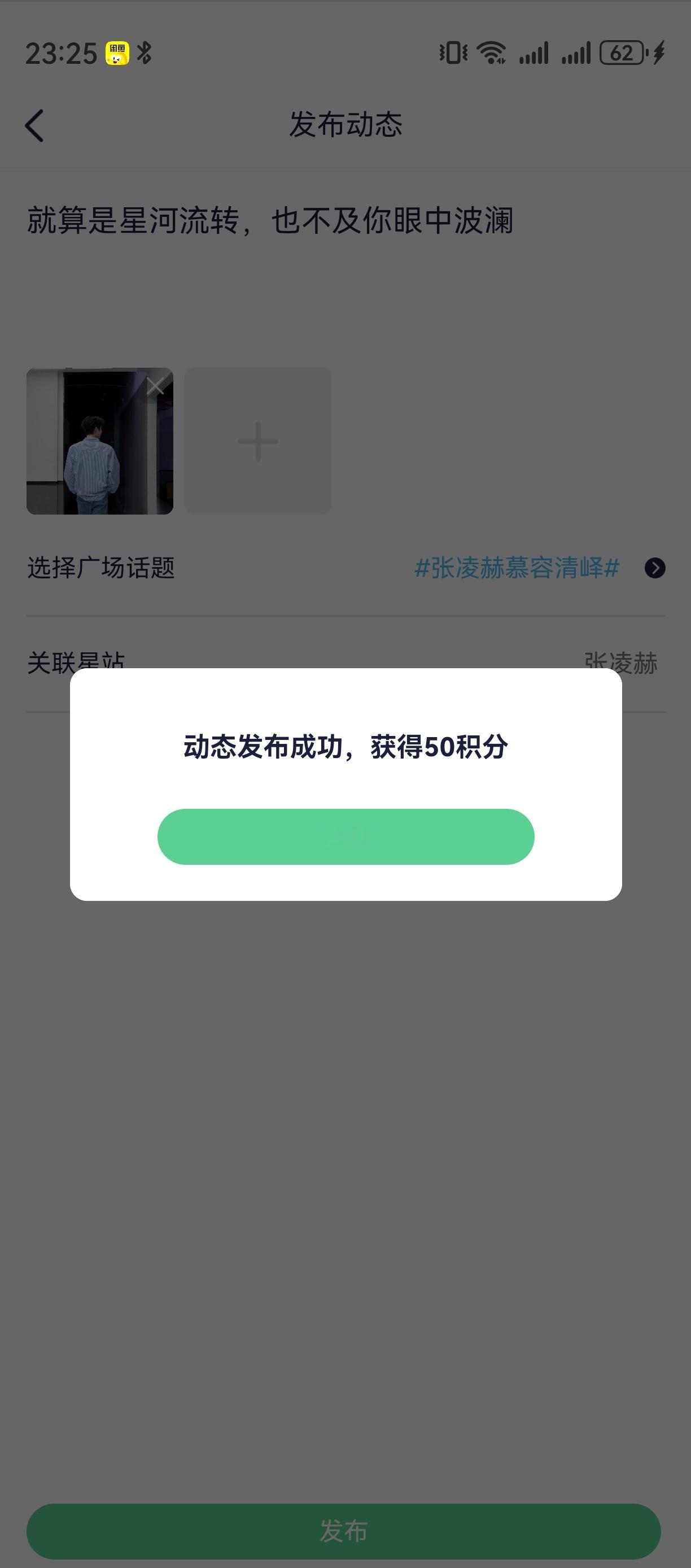 碰⭐✖️9先  专栏 · 兔牙续航站