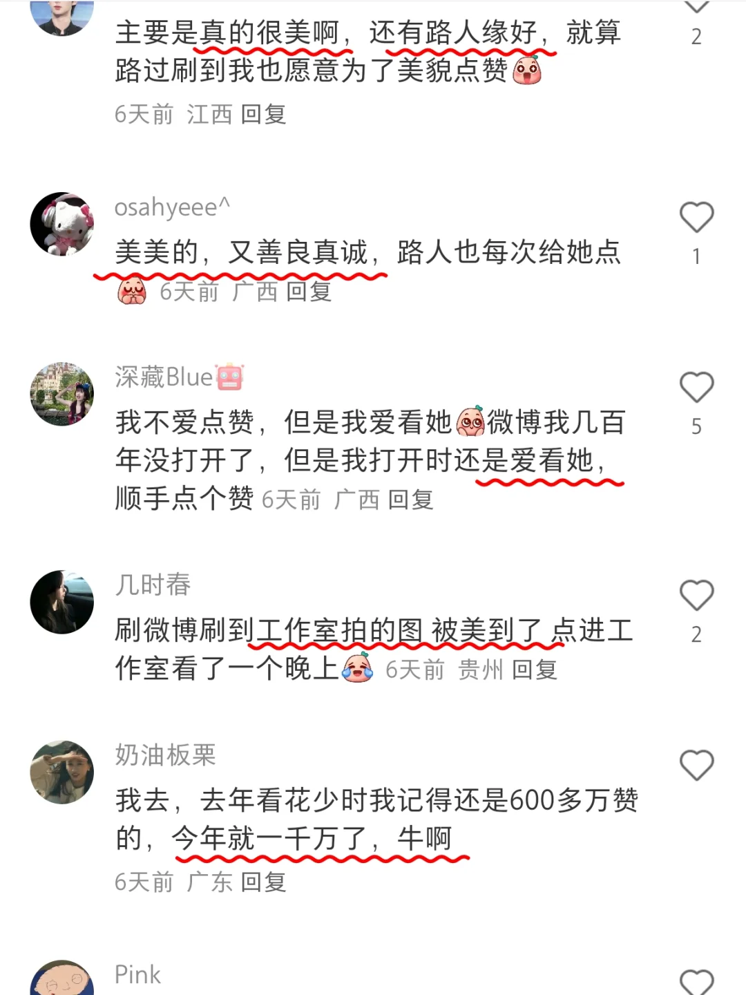 翻遍评论区！终于找见热巴能持续顶流的原因