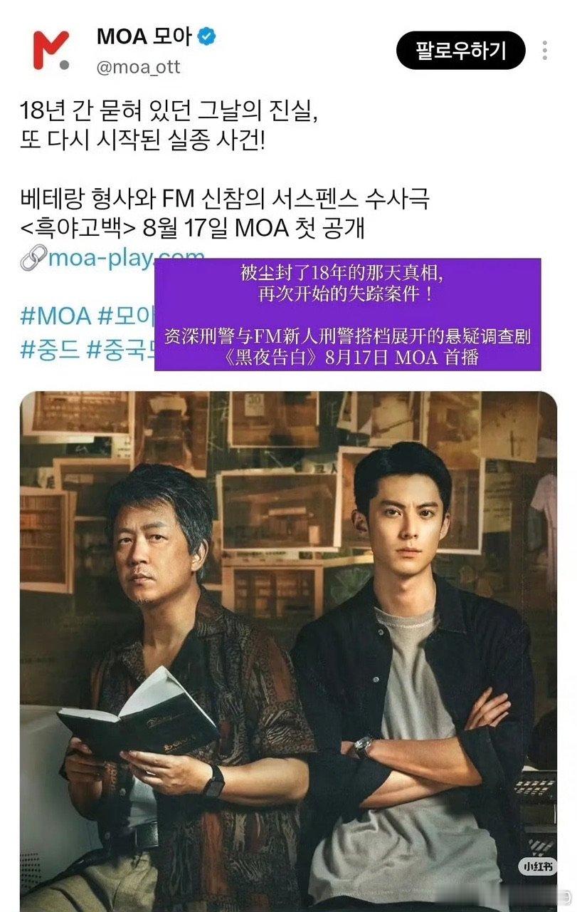 优酷剧集海外成绩近三年连爆《凡人修仙传》讲好东方故事，《唐宫奇案》展现悬疑质感，
