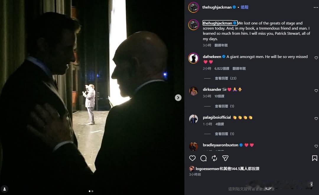 休·杰克曼（Hugh Jackman）在Instagram发文，悼念《X战警》的