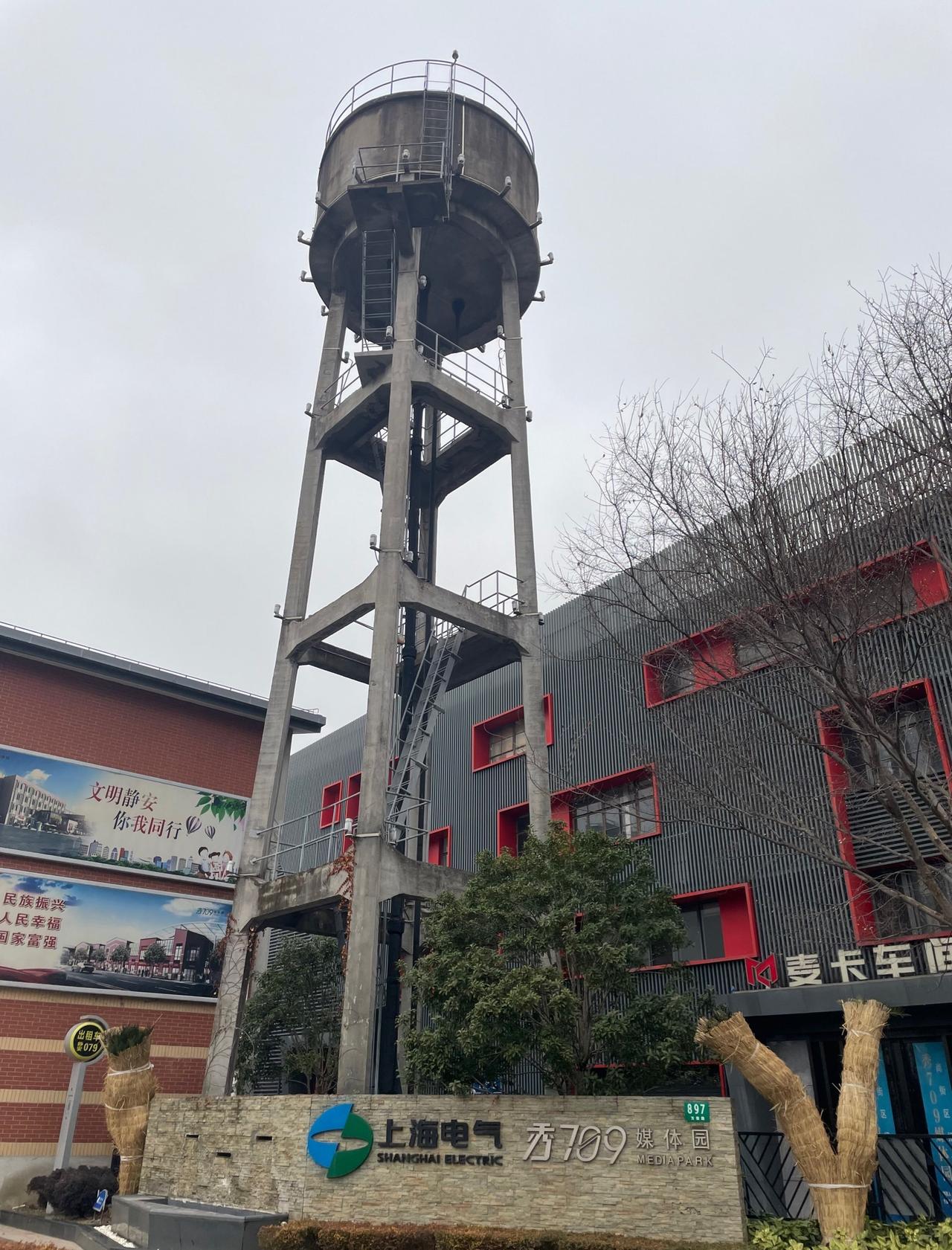 上海秀709媒体园 —— 位于上海市静安区大宁路街道，是集电竞、影视、文化传媒为