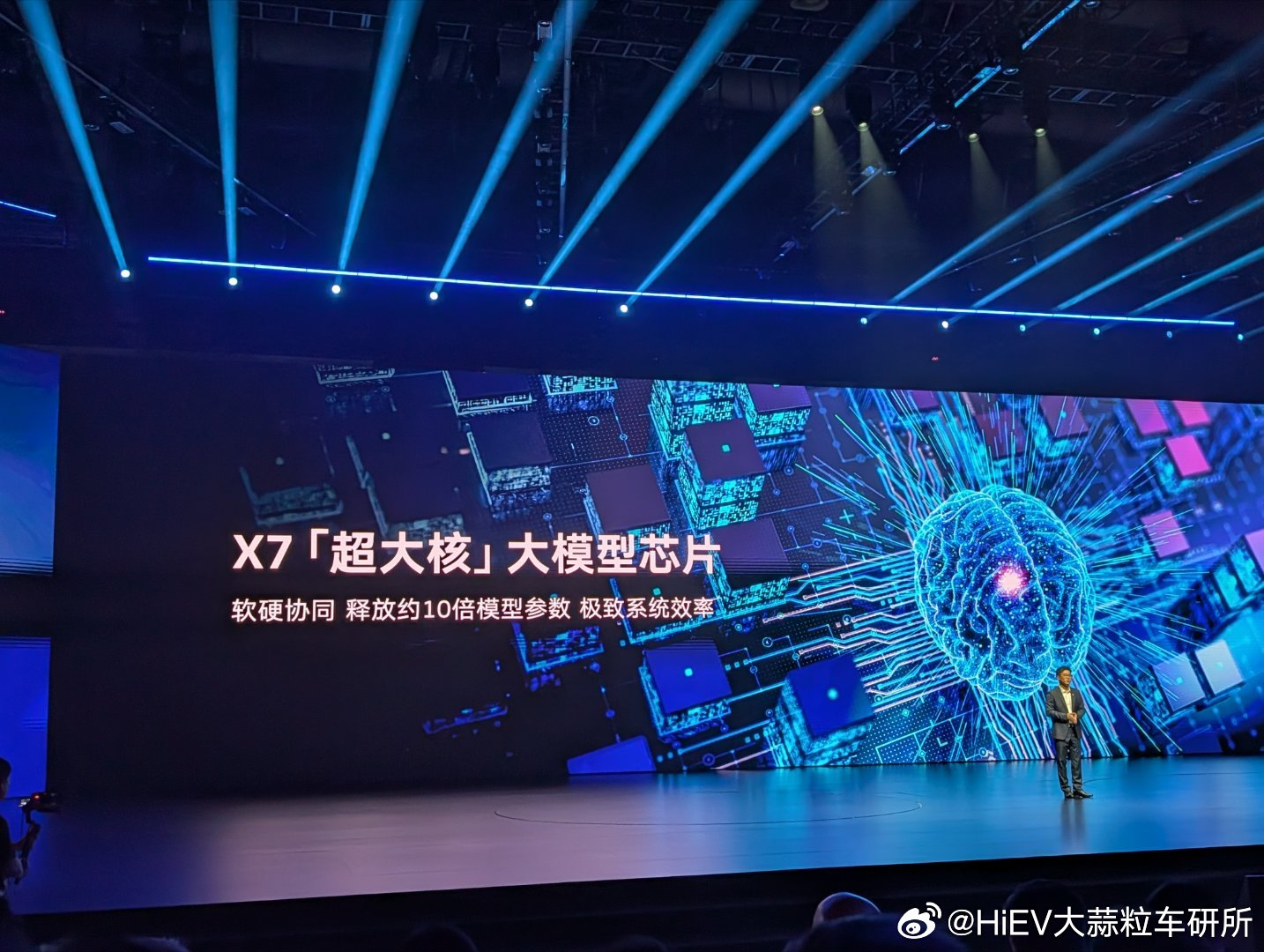 聊聊新芯航途X7，英文名是Xheart X7。很多人包括我们也一度认为是Mome