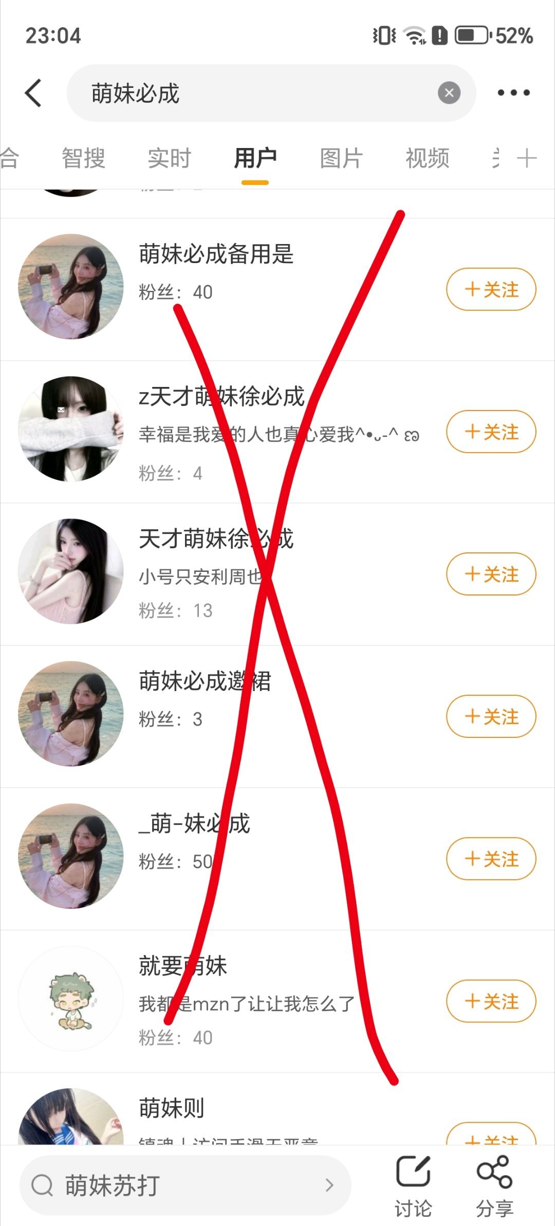 那些主动私信你们的，改为头像名字类似的千万别去相信，我不会主动私信大家。那些主动