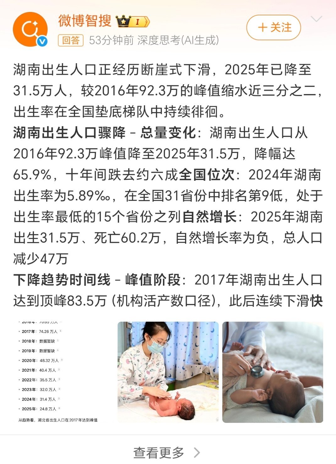 称被4岁男童摸臀女子已启动诉讼[666] ​​​