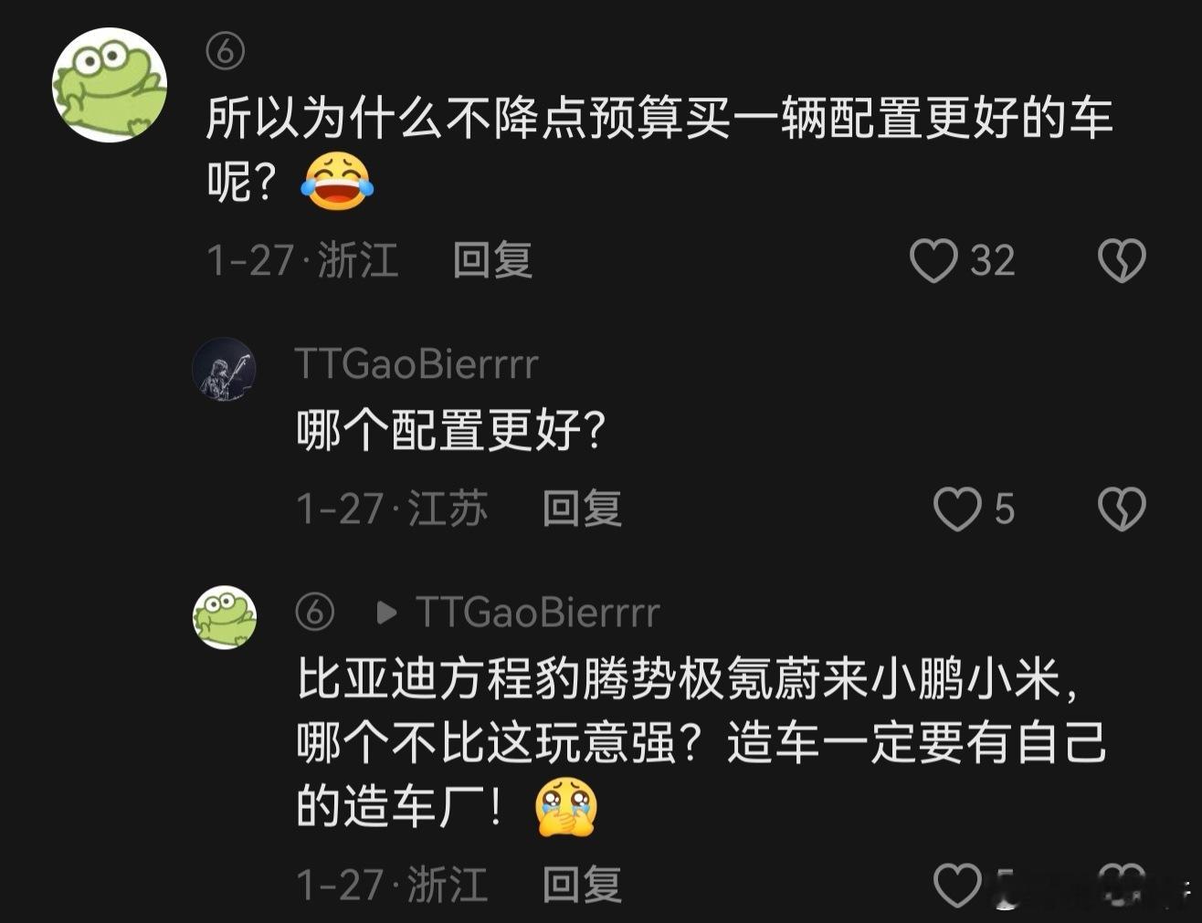 尊界 问界 享界 智界 尚界，哪家没有自己的造车厂？鸿蒙智行深度赋能和车企合作，