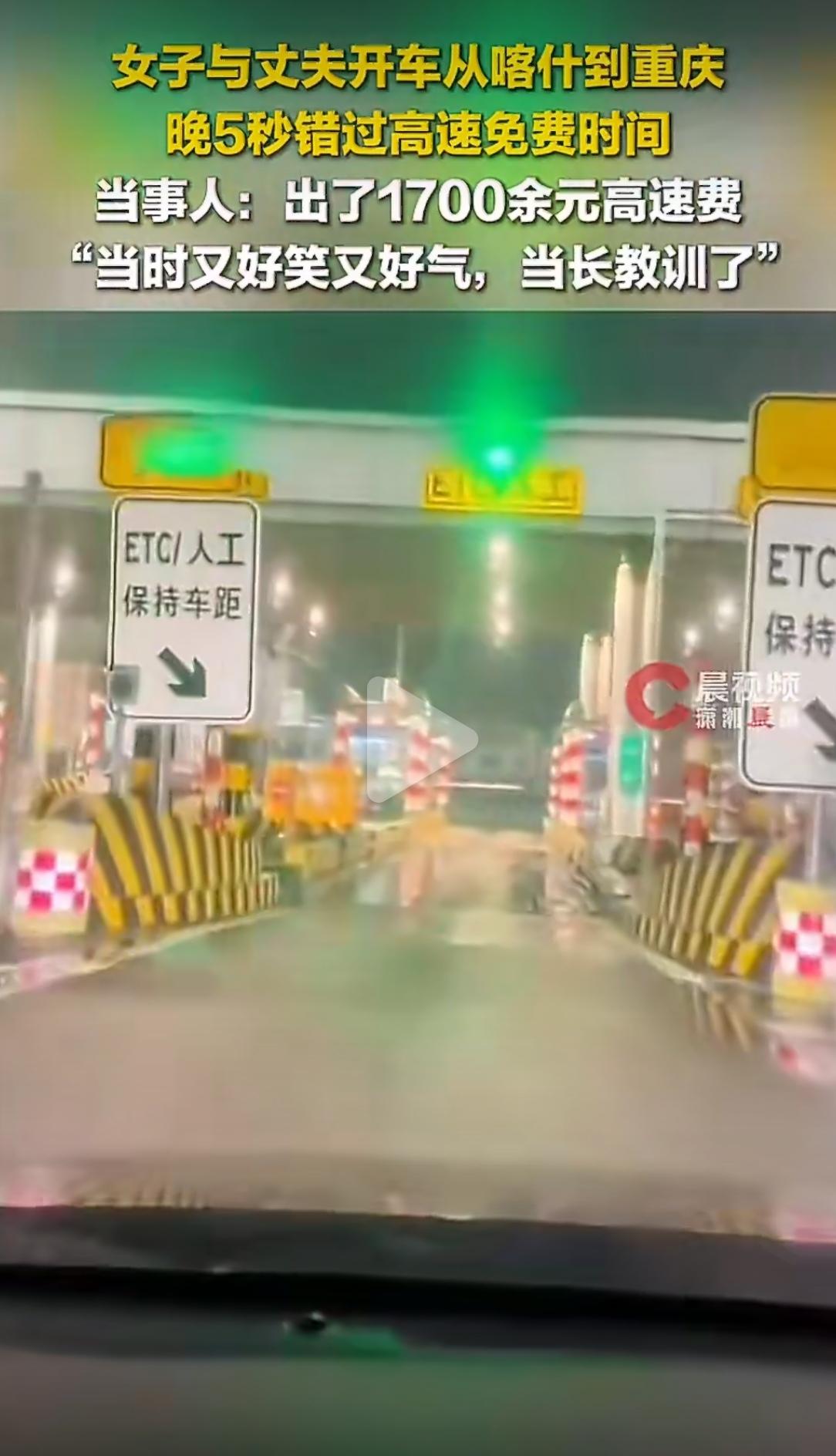 5秒钟能做什么？刷个短视频的开头，眨几下眼睛，或者——眼睁睁看着1700块钱从指