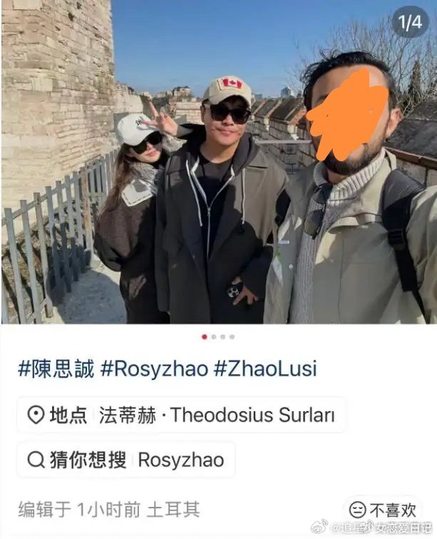 偶遇陈思诚与女友阮巨土耳其游玩陈思诚带女友阮巨土耳其游玩 一张街头合照掀起全网讨