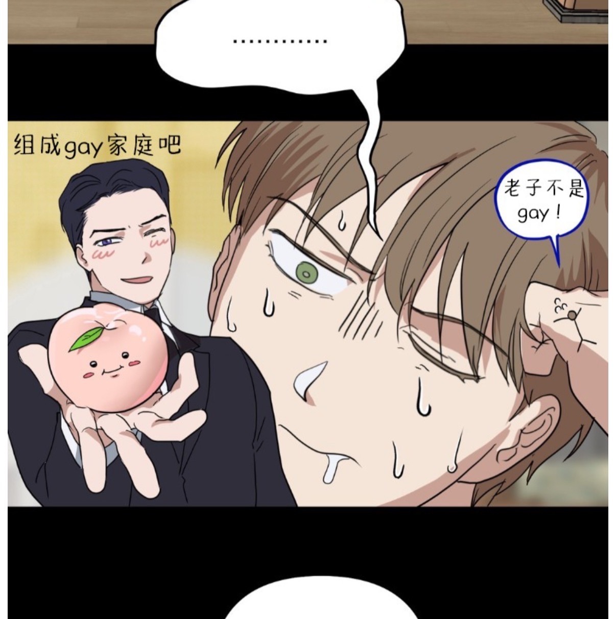 很帅啦