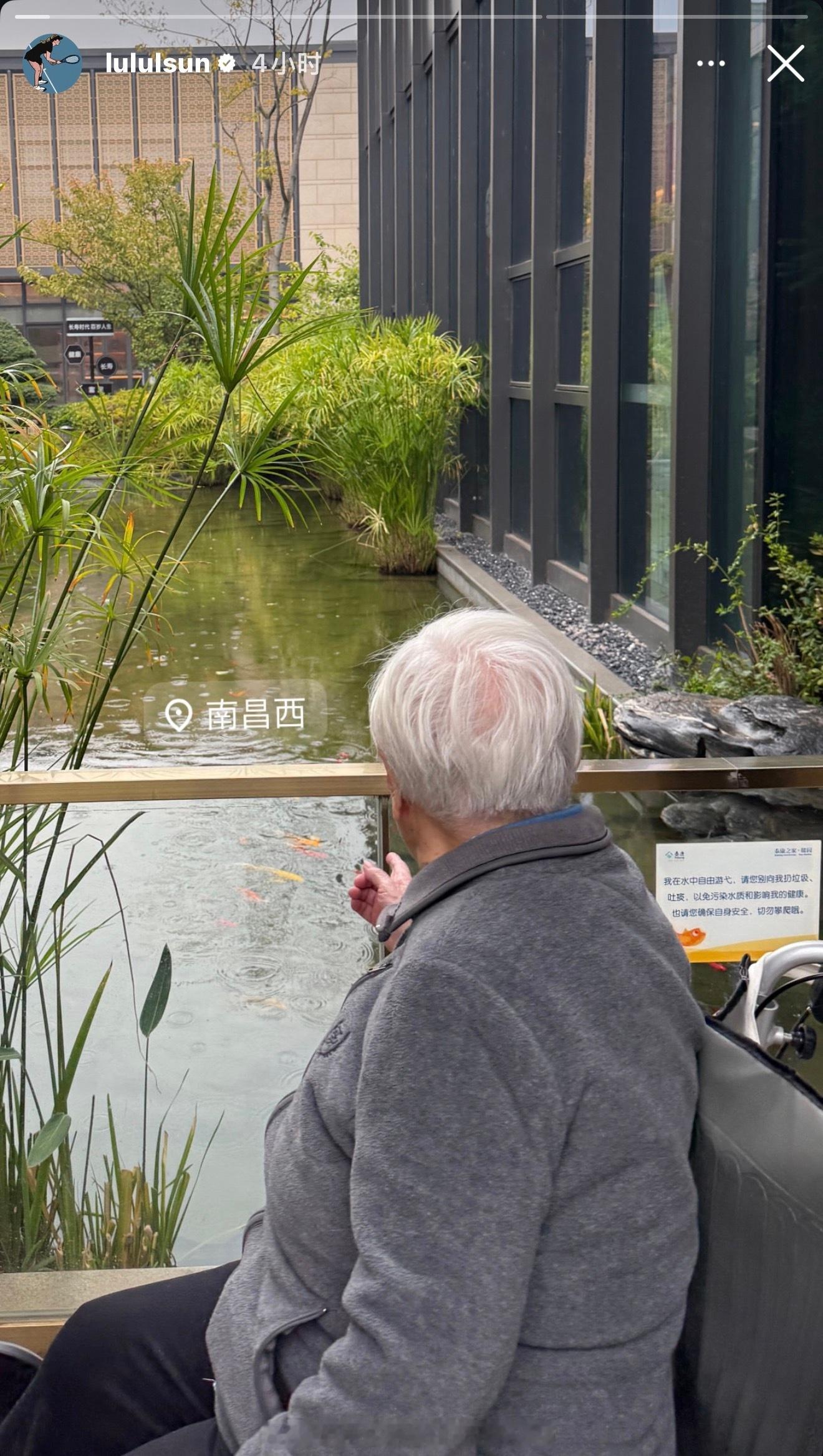 【孙璐璐回南昌老家陪家人】[手指比心][手指比心][手指比心]估计也是陪姥姥。拉