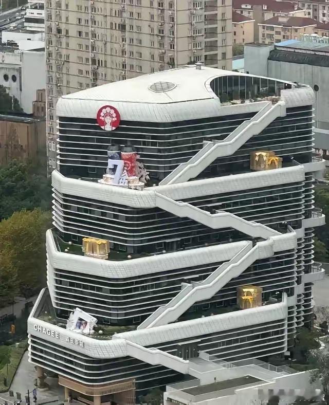 霸王茶姬大厦？现在这么牛了吗？ 
