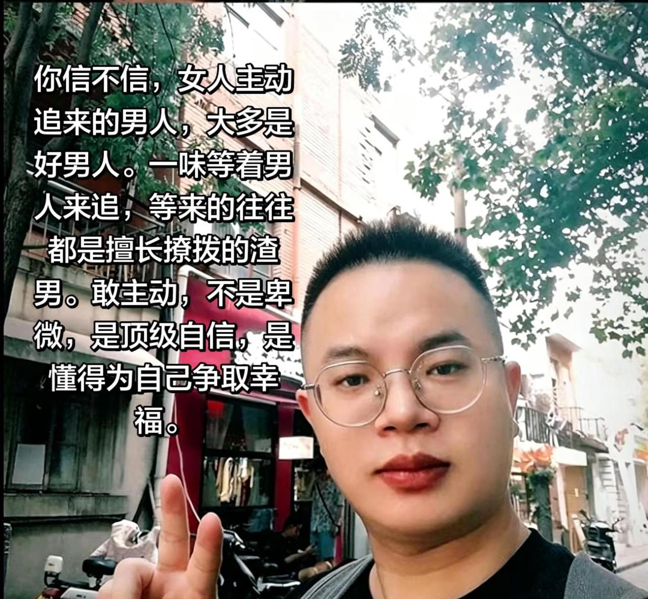 你信不信，女人主动追来的男人，大多是好男人。一味等着男人来追，等来的往往都是擅长