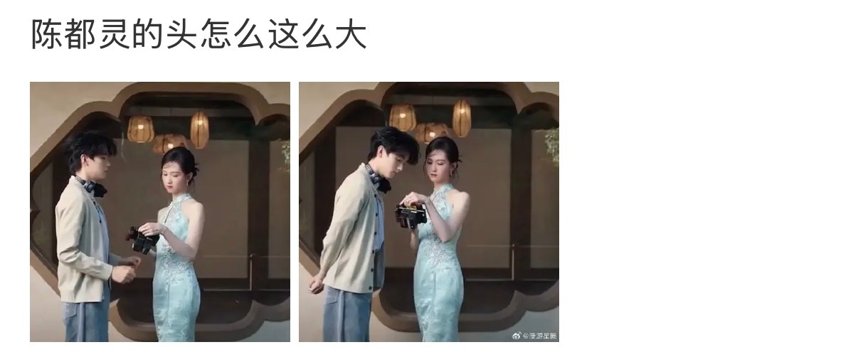 czz头怎么这么大 