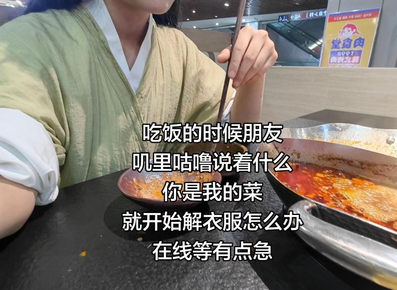 对面说着什么羁绊啊故事啊什么的。就开始解衣服了，这不对吧！什么叫我不是天下第一就