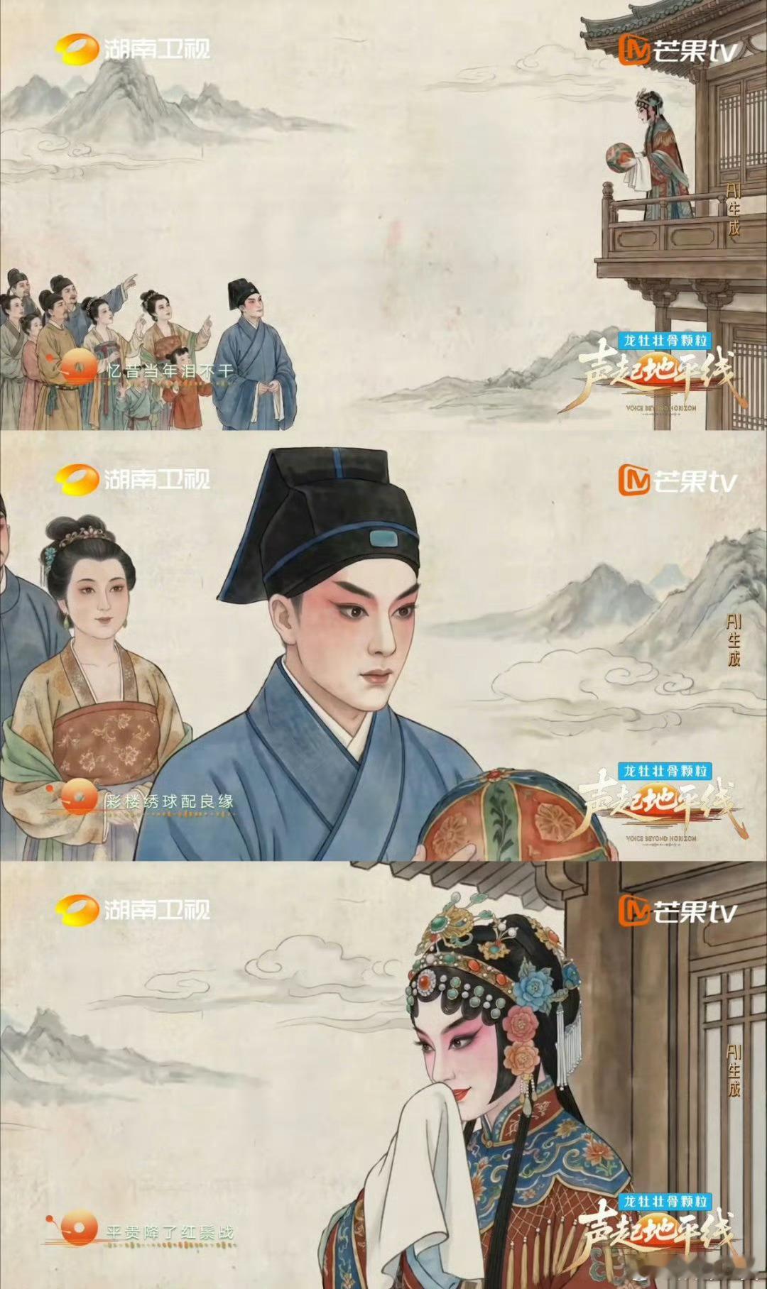  女歌手带病演出太敬业了带病上场还稳稳hold住高音!🎤张曦匀演出《武家坡20