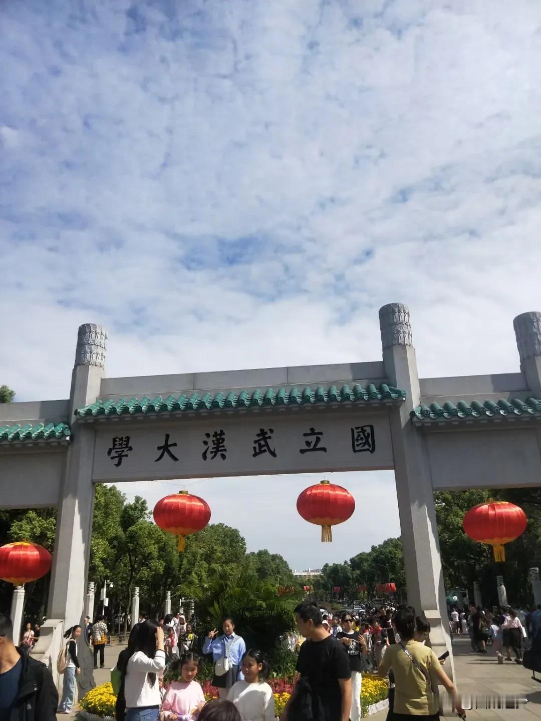 武汉大学，实地考察学习，新的考研院校推荐即将开始。