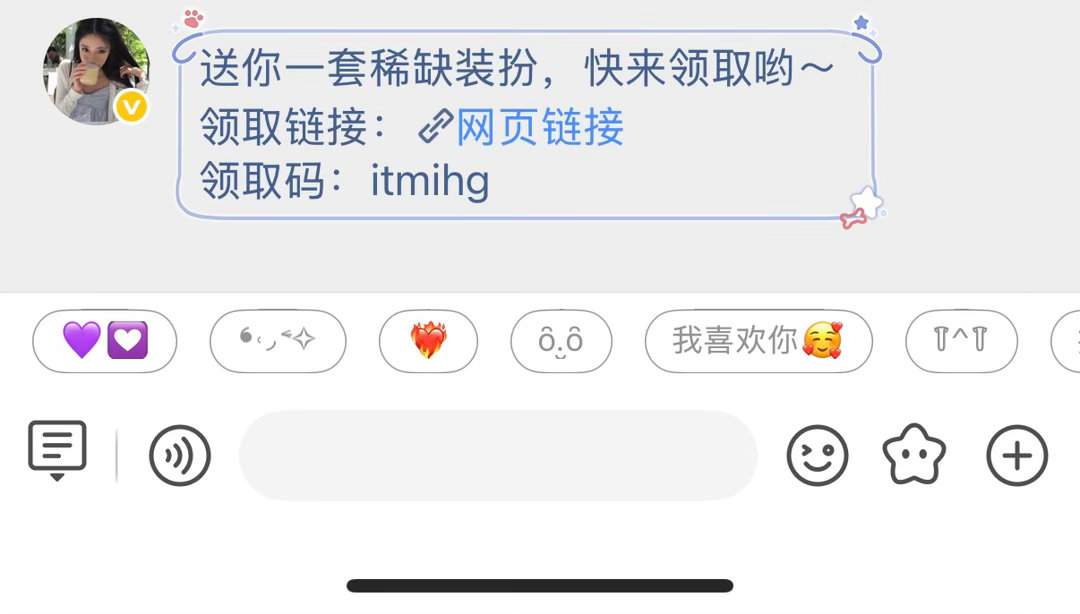 爱你