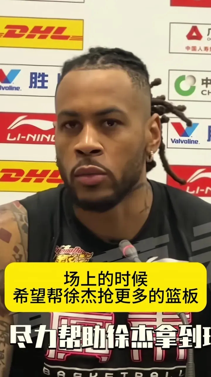 随着莫兰德在广东队持续地有出色的表现，辽自媒体人酸言酸语地说些让人忍禁不笑的笑话
