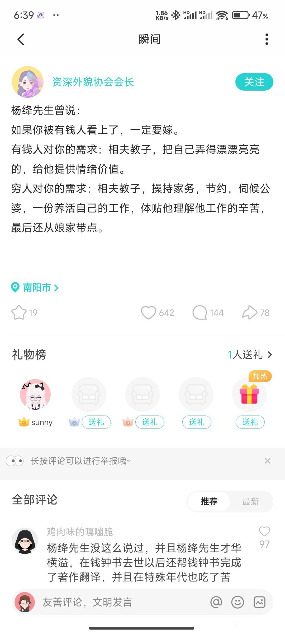 分享图片 