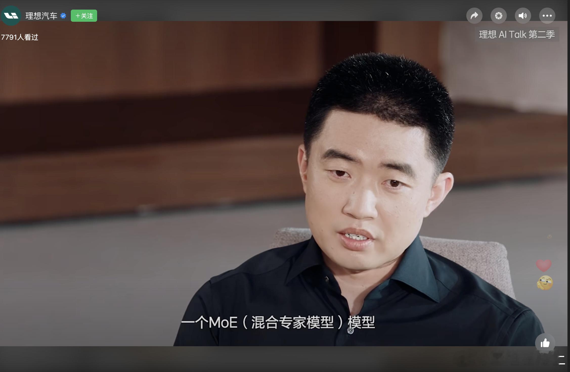 理想AITalk第二季 听了挺认同的挺崇拜的一段对话今天的辅助驾驶其实走到了一个