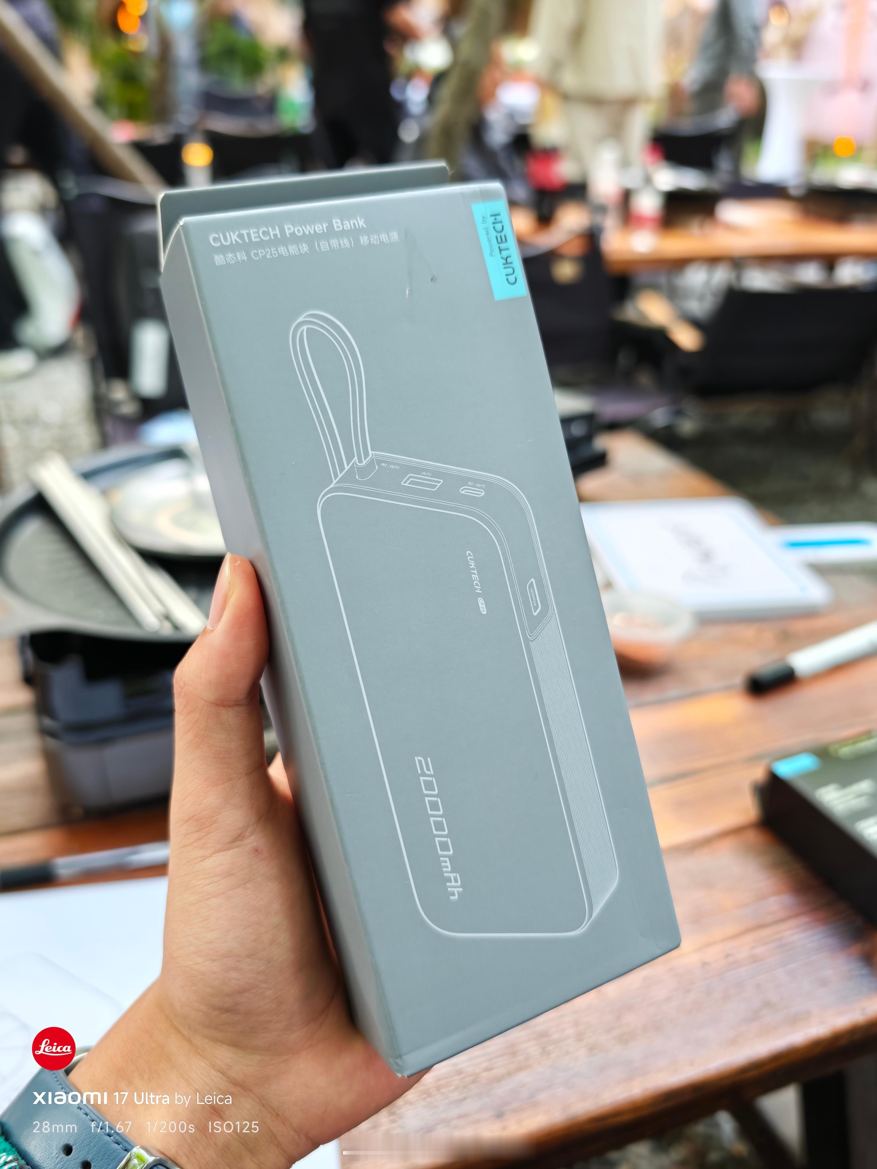 刚在酷态科套了个充电宝，当福利抽奖了～评论本条送给一位铁粉朋友