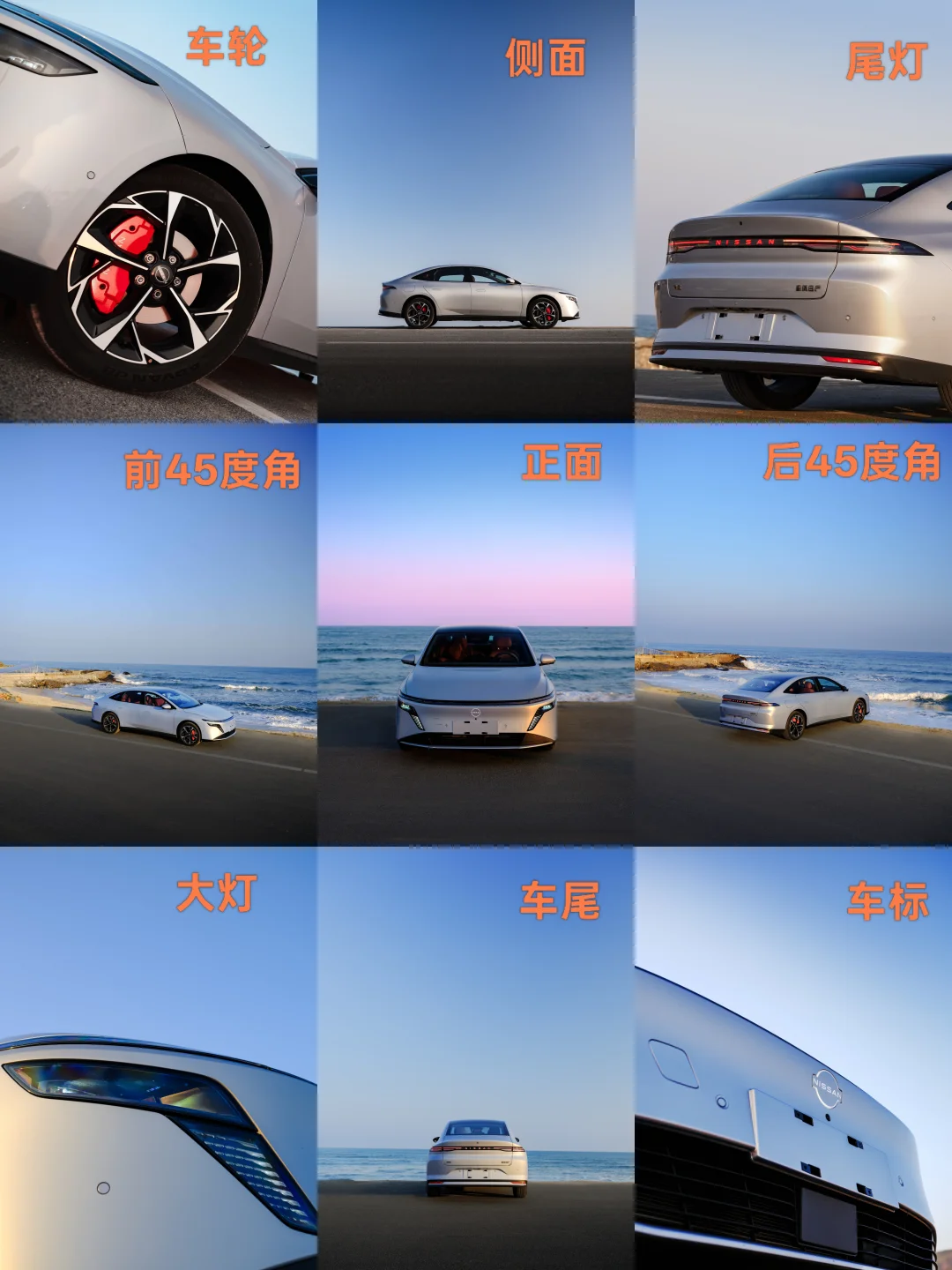 汽车摄影万能通用公式｜五分钟出大片