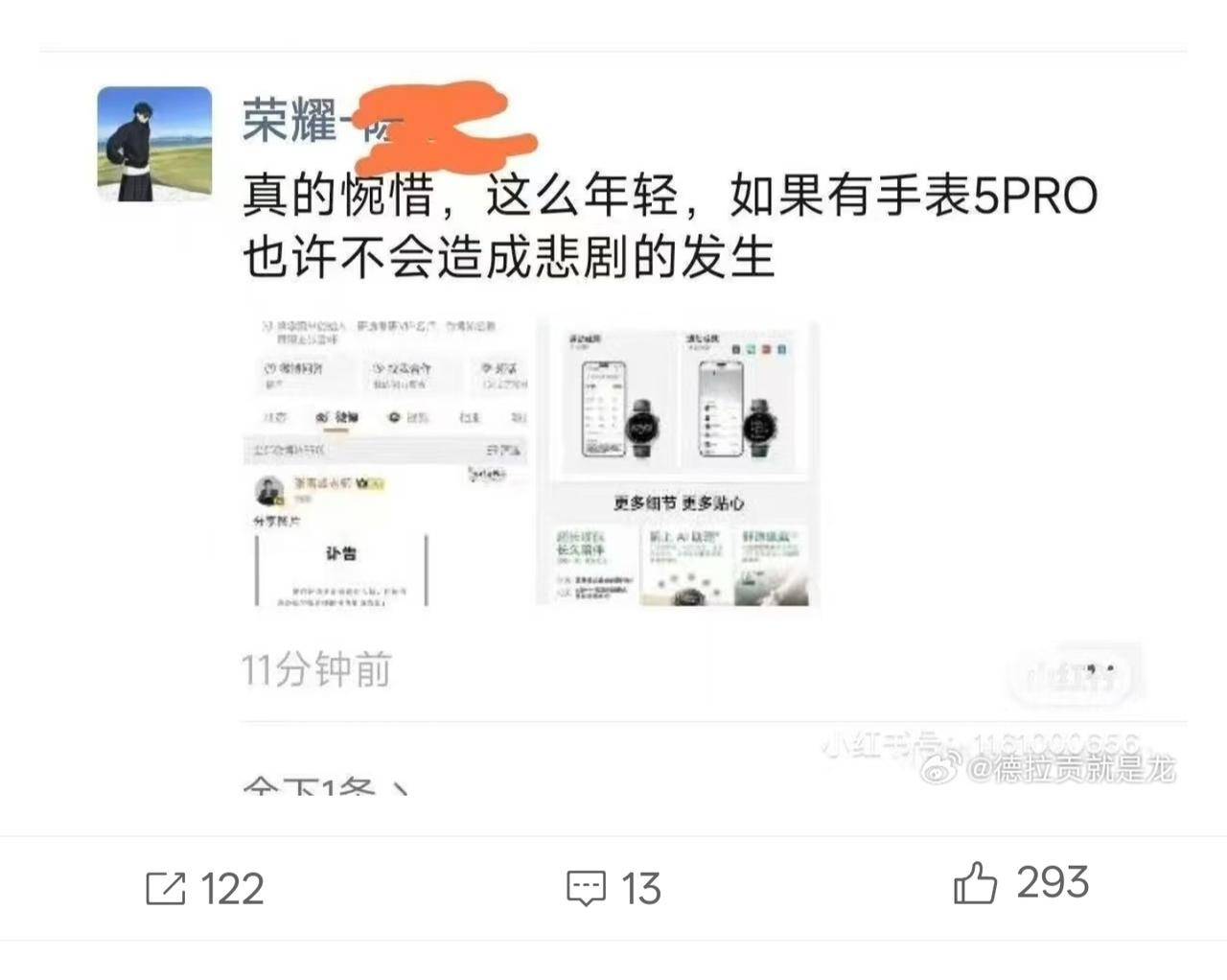 某子品牌我忍很久了，从为人的基本原则和道德红线，它全都没有，比他爹品牌都垃圾 。