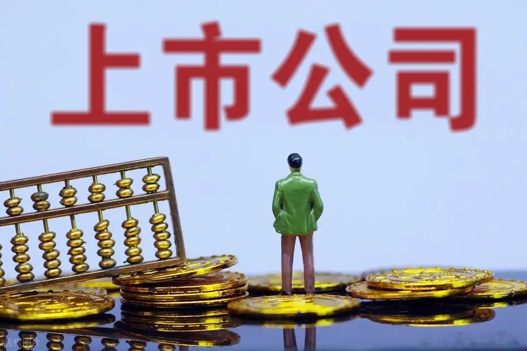 6月24日A股：上交所释放维稳信号，大跌之下资金分歧明显只做A股实战干货，短线散