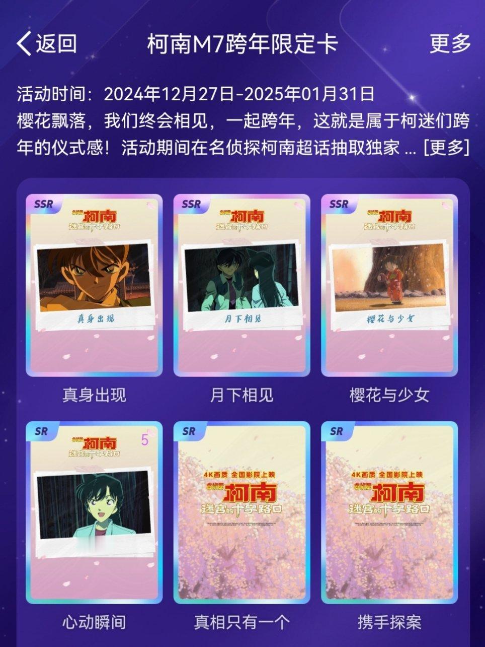 愉快结束 