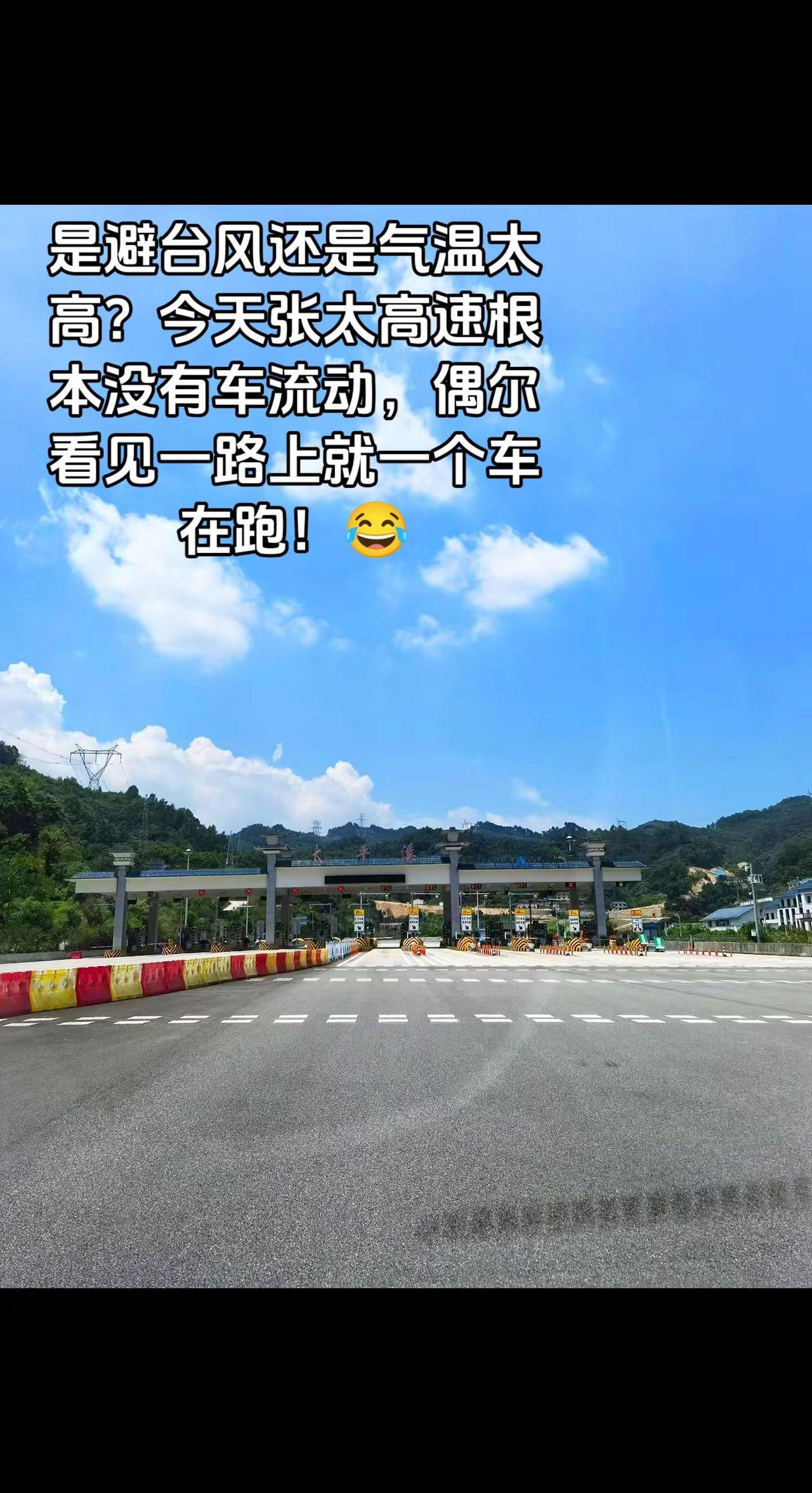 真实生活分享计划 避高温 自驾出行
