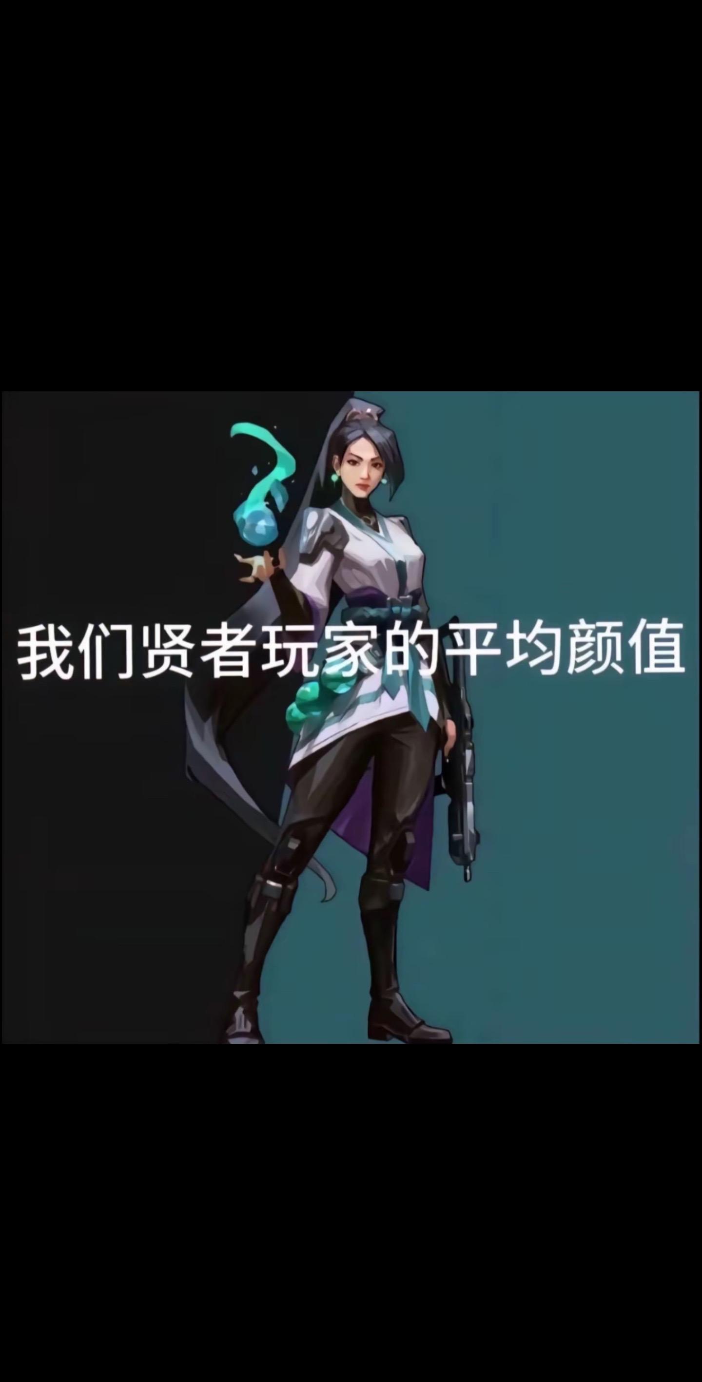 打瓦只为了一句 妈妈好枪^•ω<^ ੭