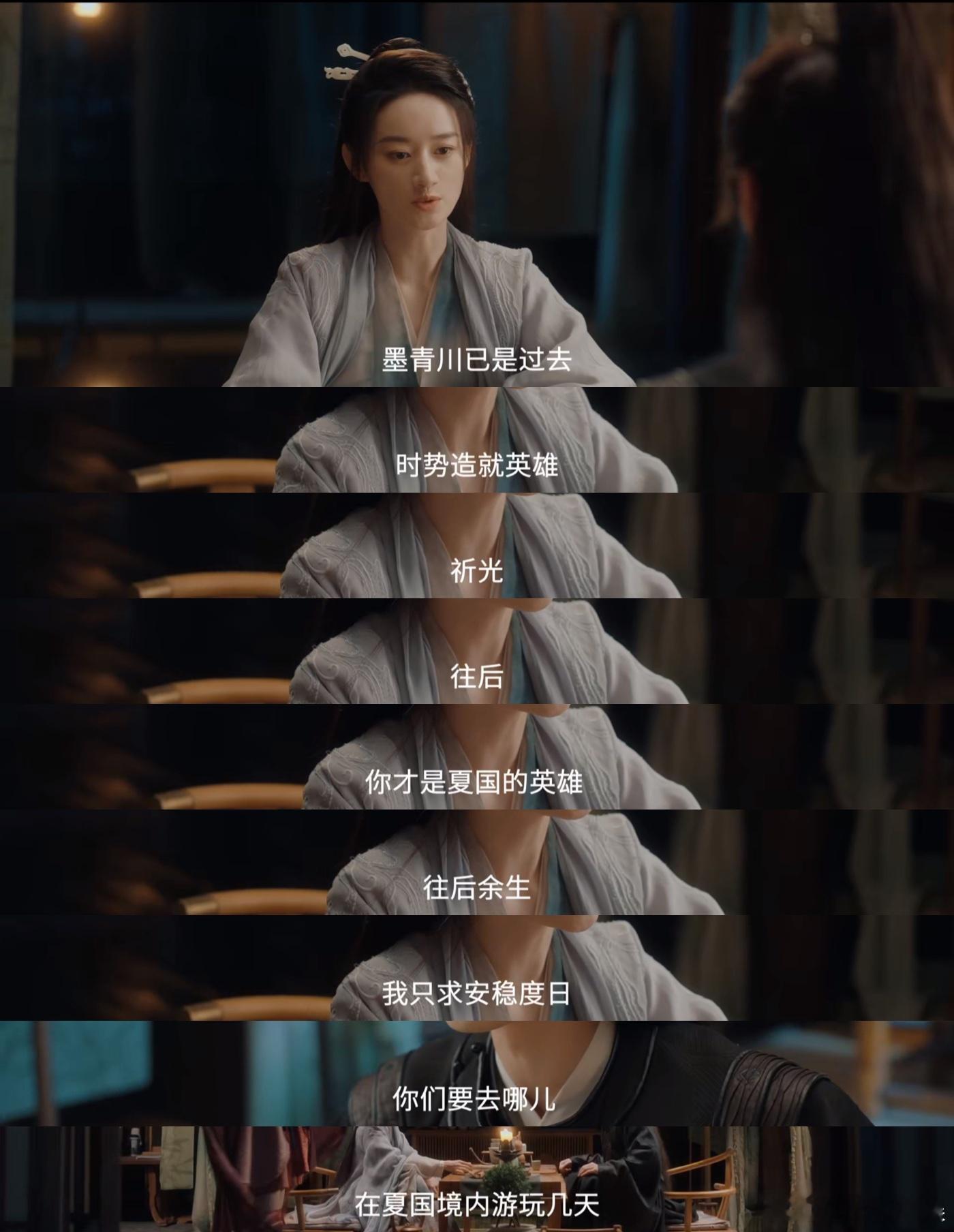 墨青川做局骗了所有人墨青川将军布局的每一步都惊心动魄，为了正义牺牲自己的决心，被