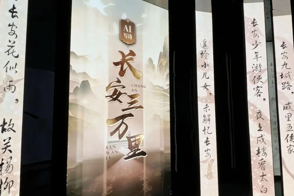灞河东岸新打卡地！长安云唐诗文化街区正式开放，暑期活动玩到 8 月底...

西
