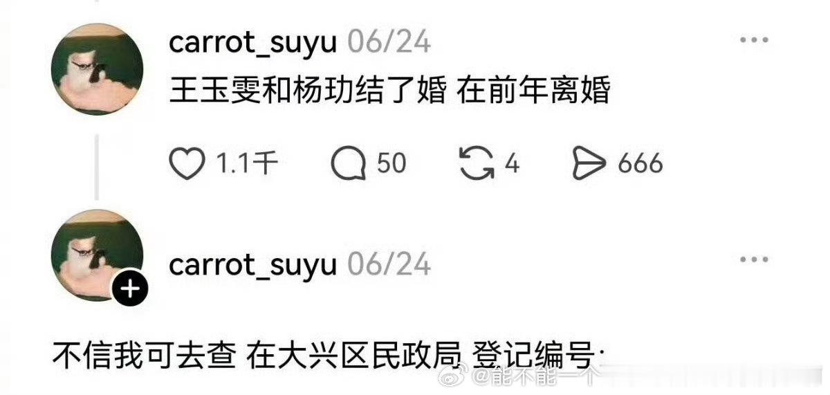 反正分了，也没娃，无所谓了吧 ​​​