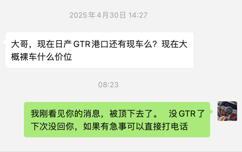 哈哈哈哈   这回复效率杠杠的 ​​​