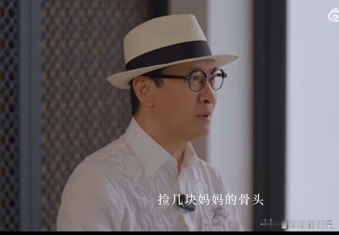 周杰说：我的家里放着我爸妈的骨头，就像他们还在我身边一样，我每次出门和回来时，都