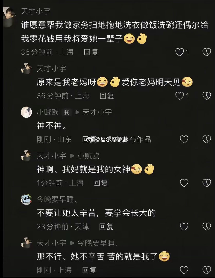 那不行 
