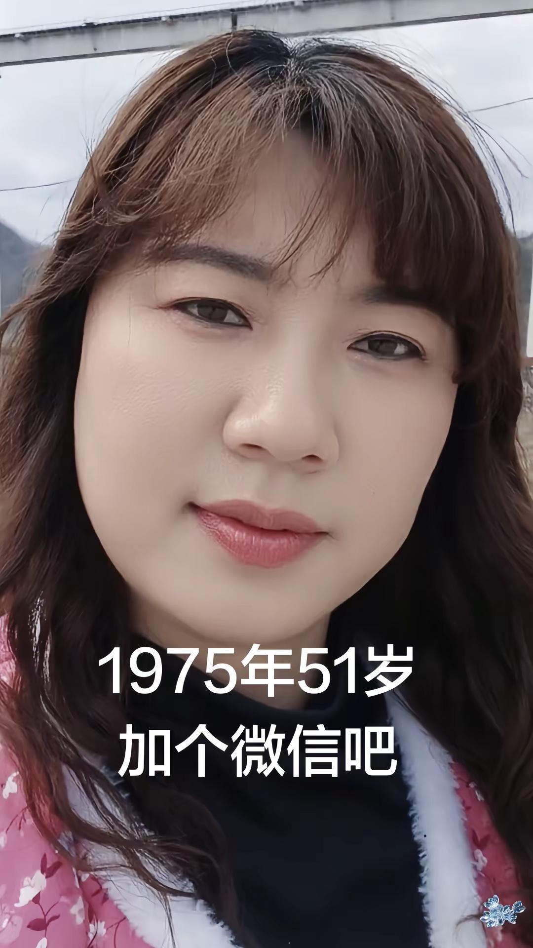 农村普通女人 记录美好70年
