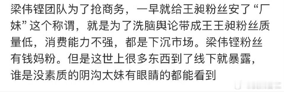 不叫你们厂妹难道你们就愿意花钱去线下了吗哈哈哈哈哈哈哈哈哈哈哈哈😂 