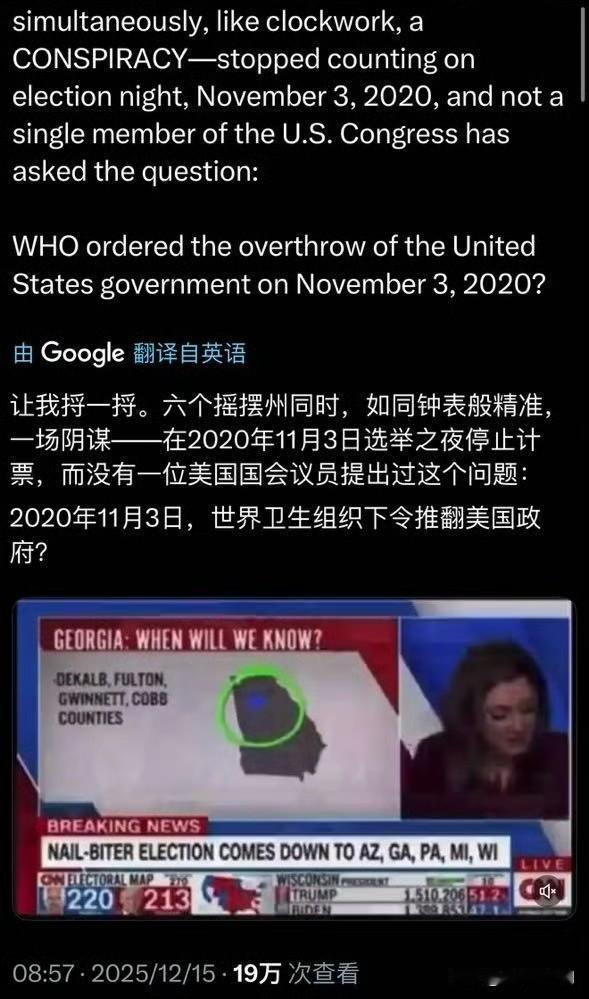 我抽空去找教我概率论的老师，问问他这种情况的统计学意义是什么？

【拜登曲线永放