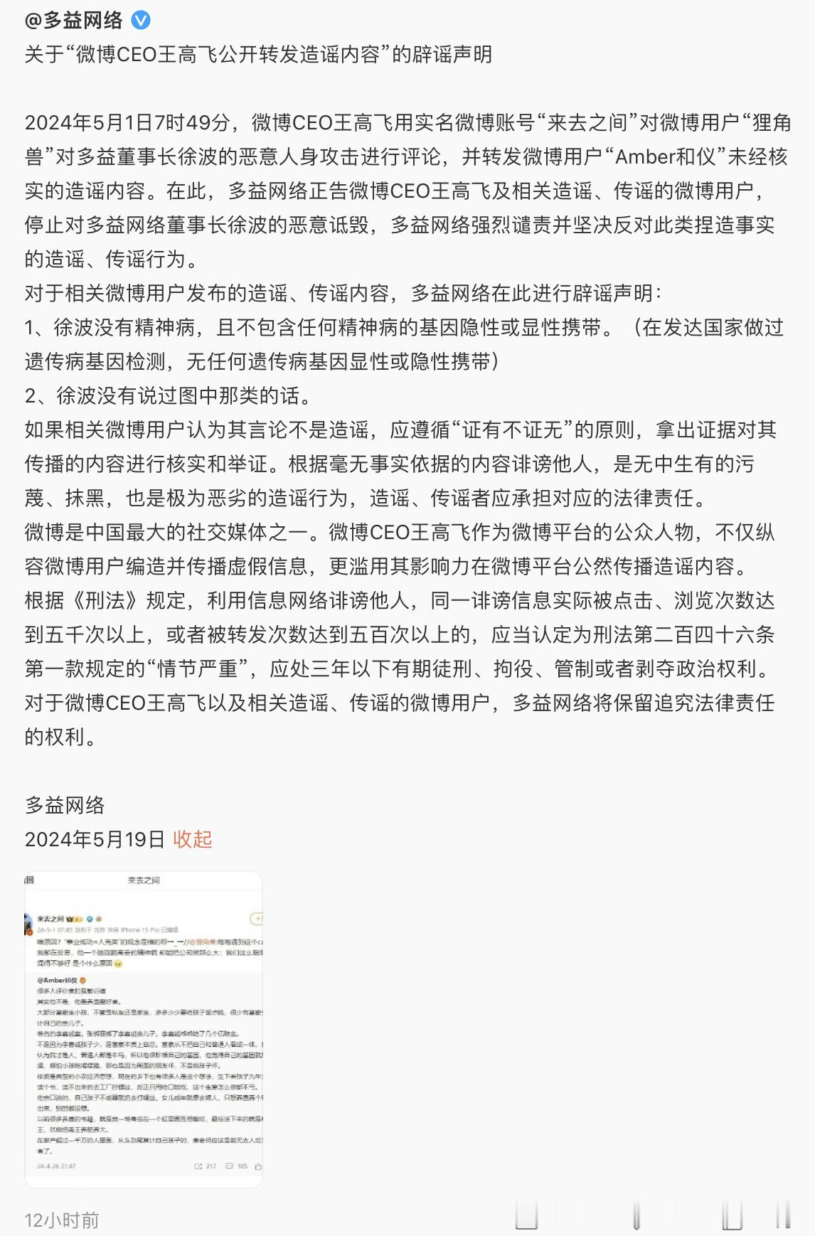 堂下何人？状告本官？ ​​​