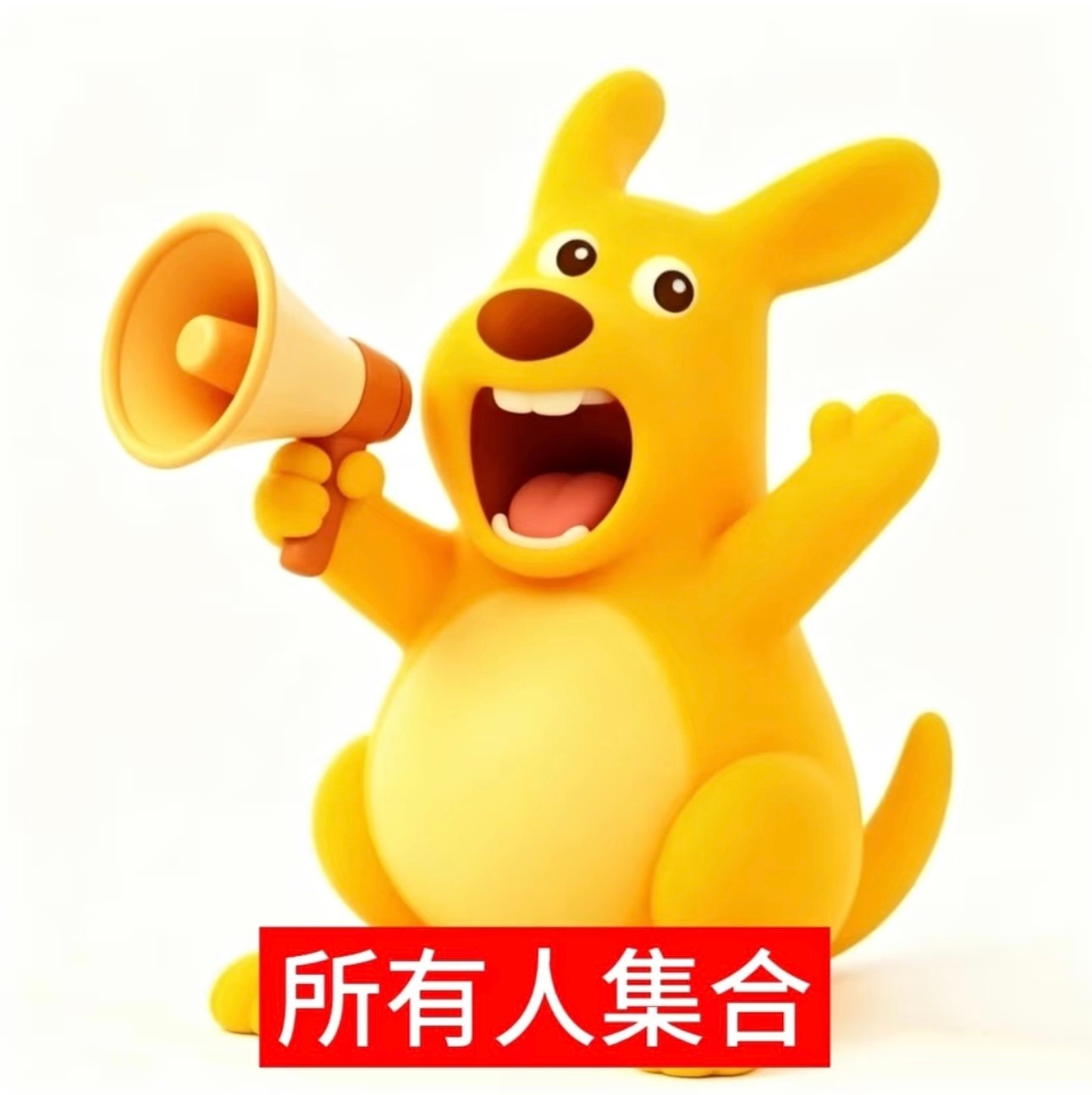 【震撼喜报！】给大家申请到国补了！这周日补班！[流鼻血]中秋国庆调休争议  ​​
