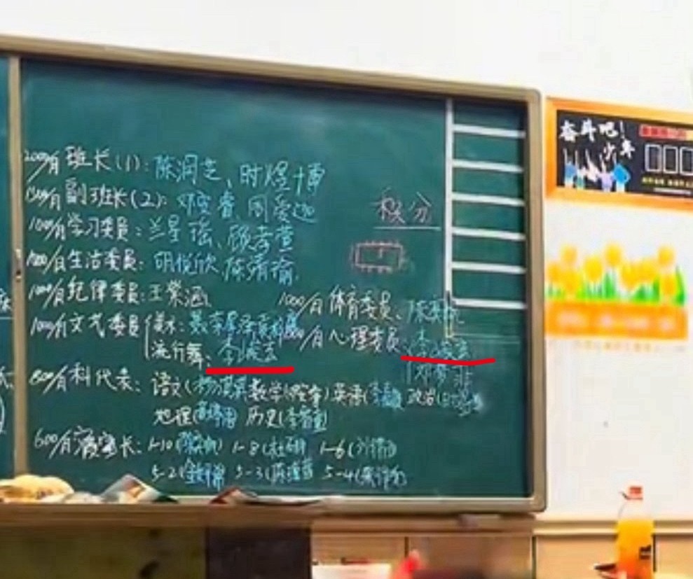 我咋觉得这仨字不是东东呢？不管了先来做这个投票冲一下发帖  ​​​