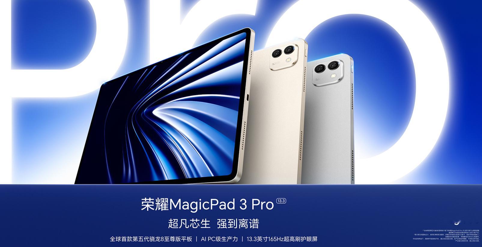 数码单品的话，我觉得入手一款平板是个不错的选择，尤其是经常出差的小伙伴，一款平板