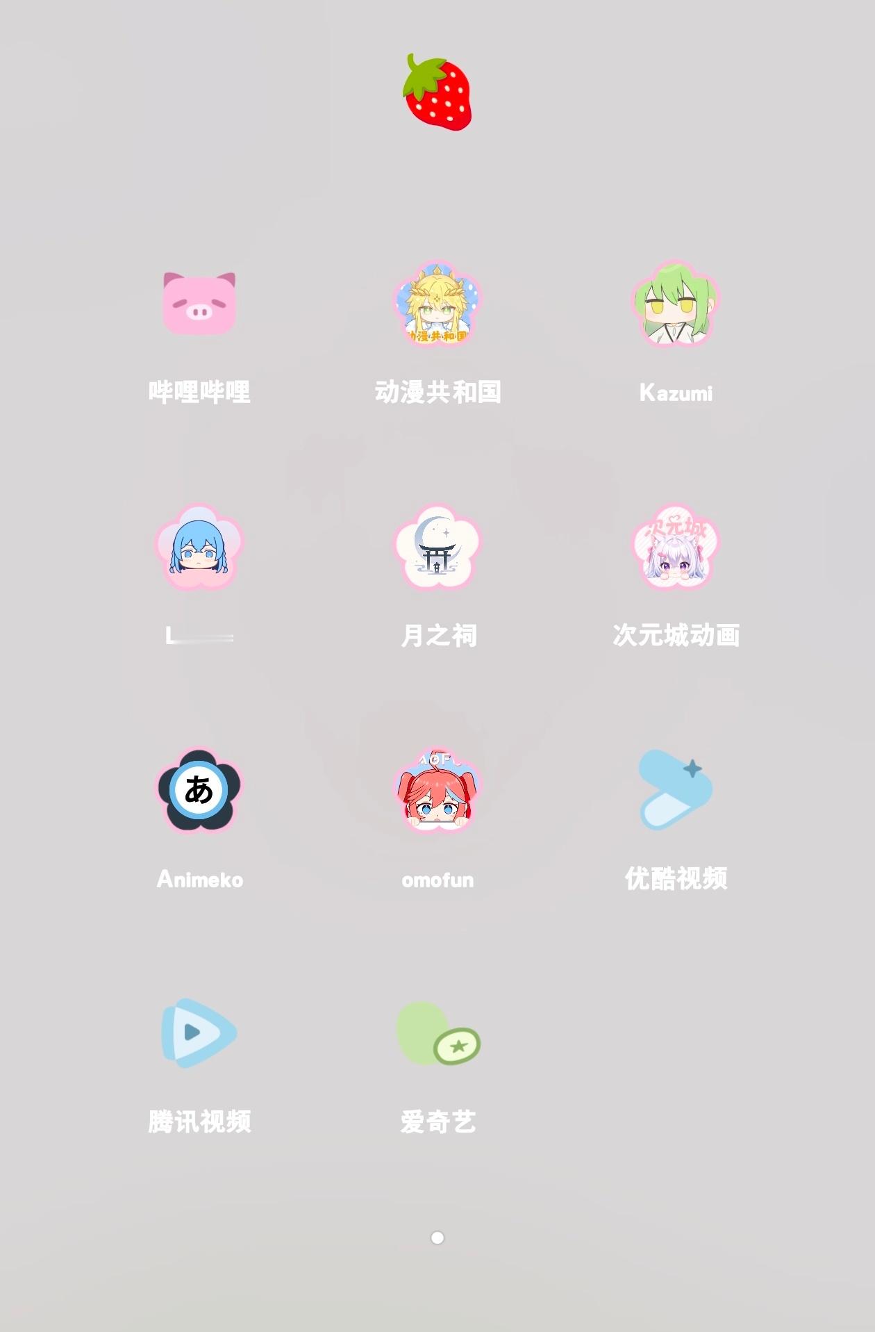自从阿b没有版权以后，为了看个新番我好努力.....[泪][泪][泪] ​​​